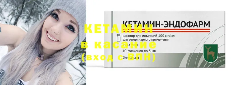 блэк спрут как зайти  Кедровый  КЕТАМИН VHQ 